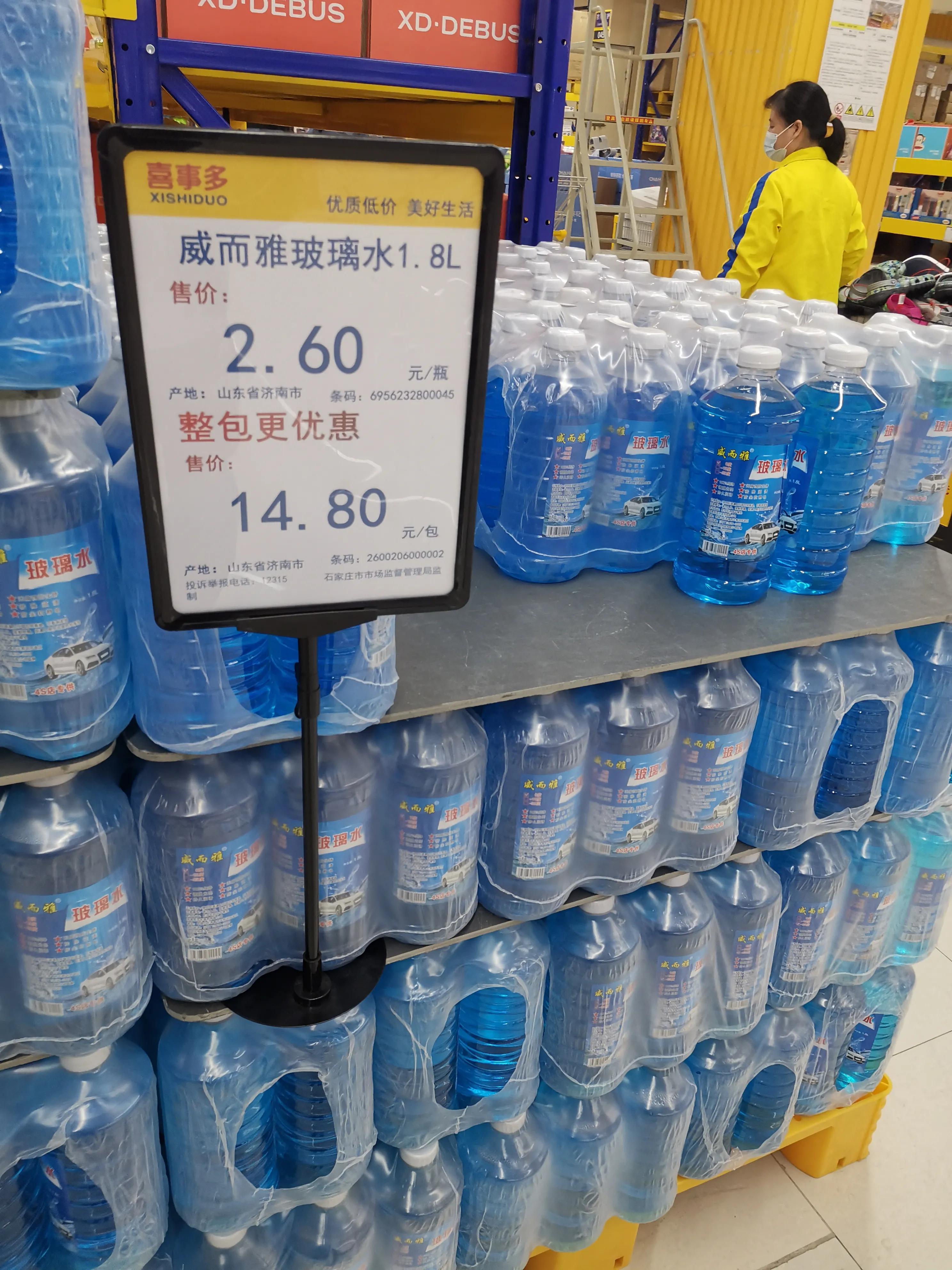 石家庄山姆超市 (石家庄跟山姆会员一样的超市)