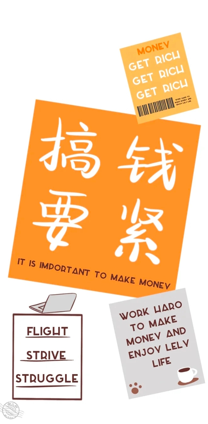 好运气手机壁纸图片大全,好运手机壁纸高清全面屏