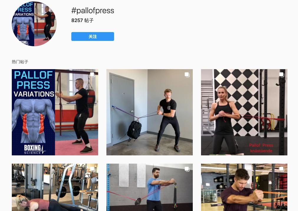 可以快速锻炼出6块腹肌的方法,练出六块腹肌的简单动作