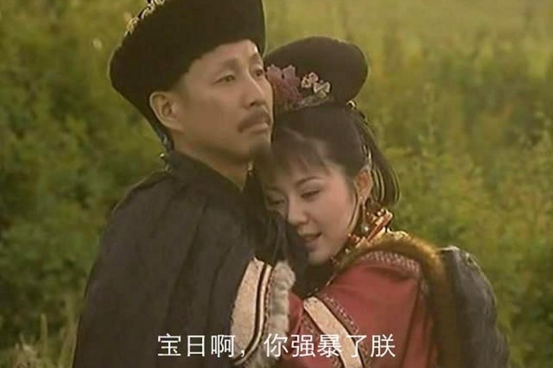 把皇帝演活,把皇帝演了个遍