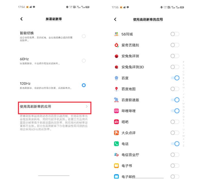 vivox80用了一个月真实感受,vivox80用后感受如何
