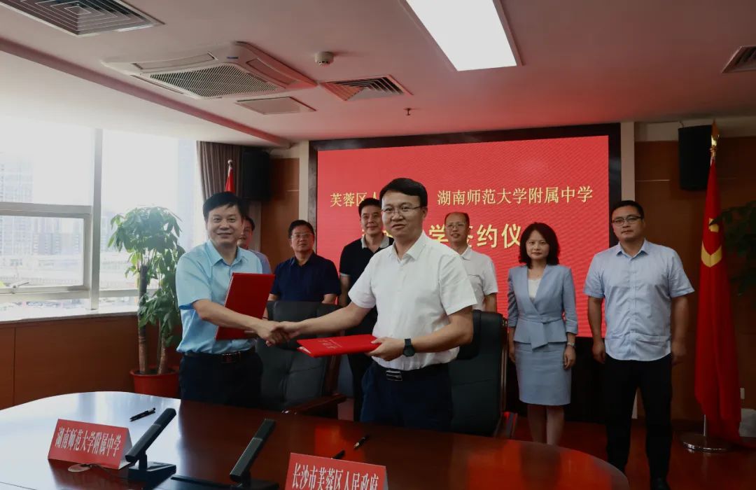 长沙两中新校区,长沙两所重点小学