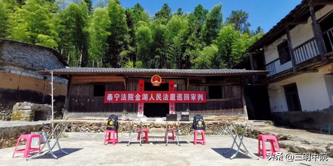 13分钟┃三明法院登上央视新闻频道，“背包法庭”亮相全国