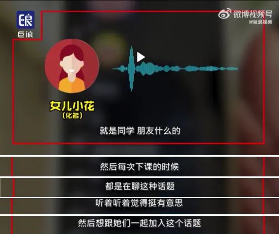 看完河南12岁女孩“大尺度”聊天记录事件，我被那群*兽禽**恶心吐了