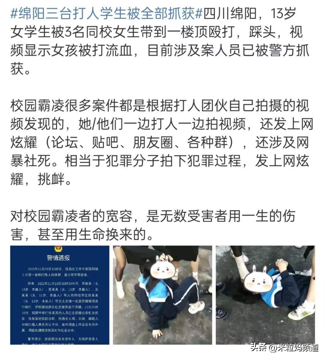 面对霸凌父母的反击,当孩子被欺负时妈妈霸气反击