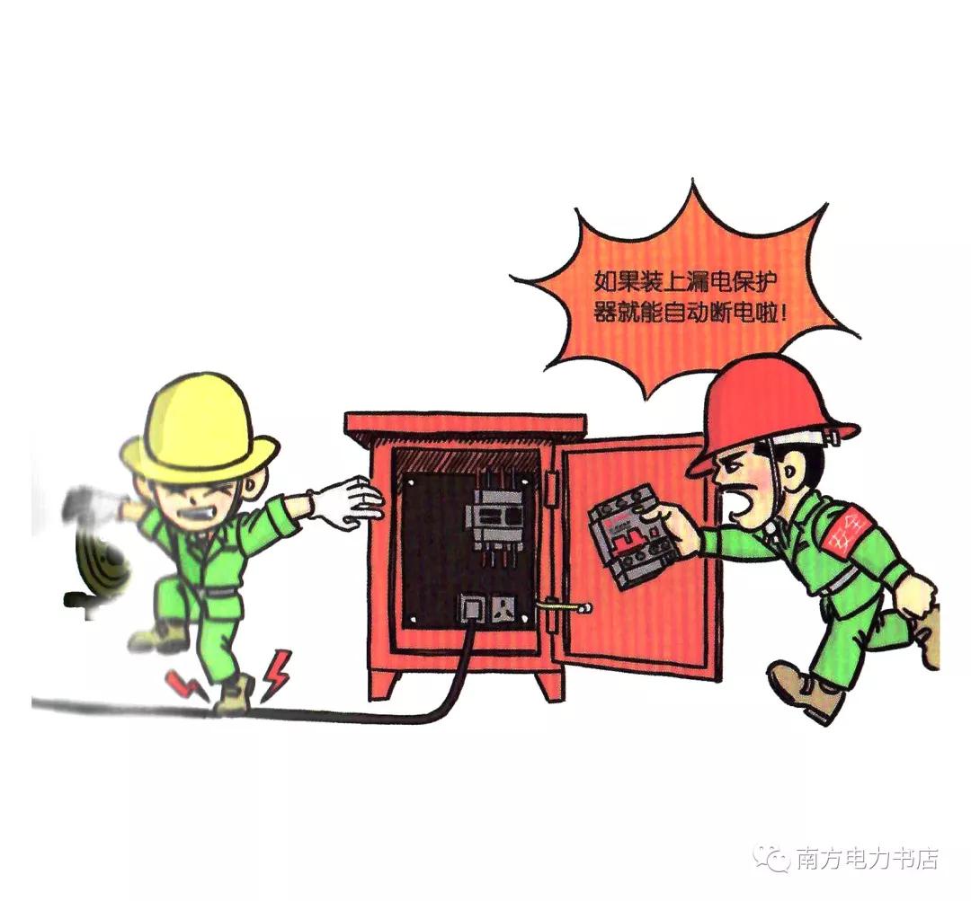 施工现场安全隐患漫画图,施工现场安全警示图片