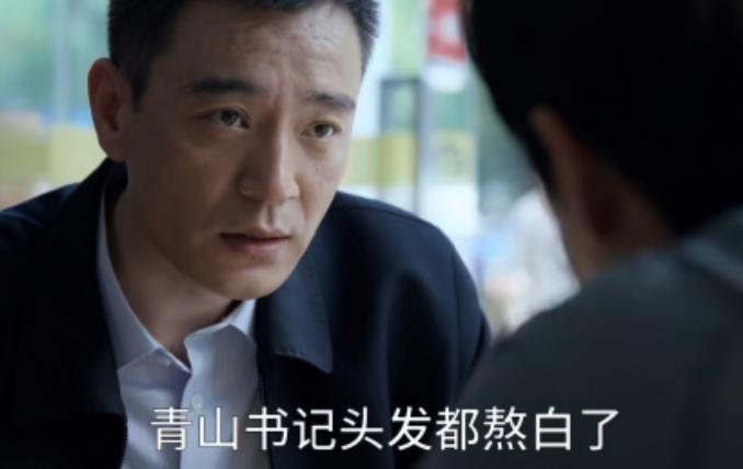 《县委大院》太写实？真实体制内的工作，和电视剧中差了多少