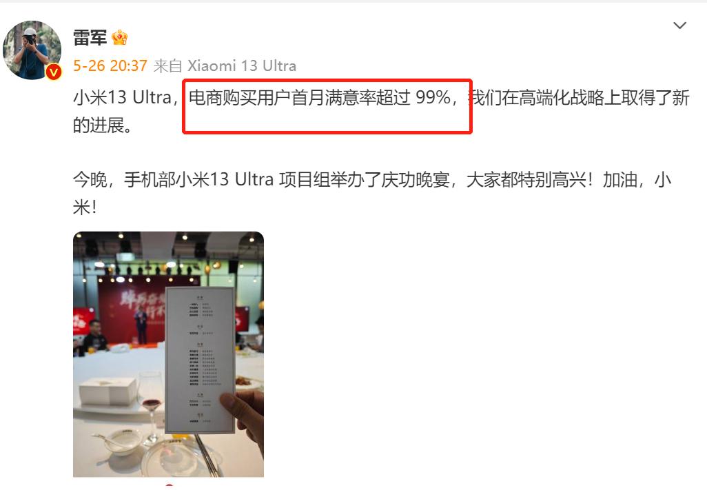 小米13ultra使用后感受,小米13ultra视频体验感受