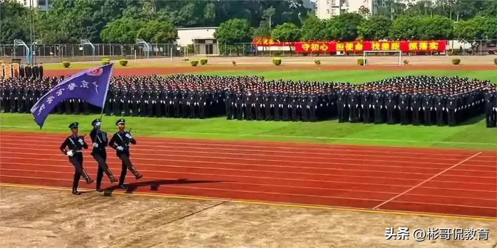 广东警官学院公安专业什么样,广东警官学院公安专业选科要求