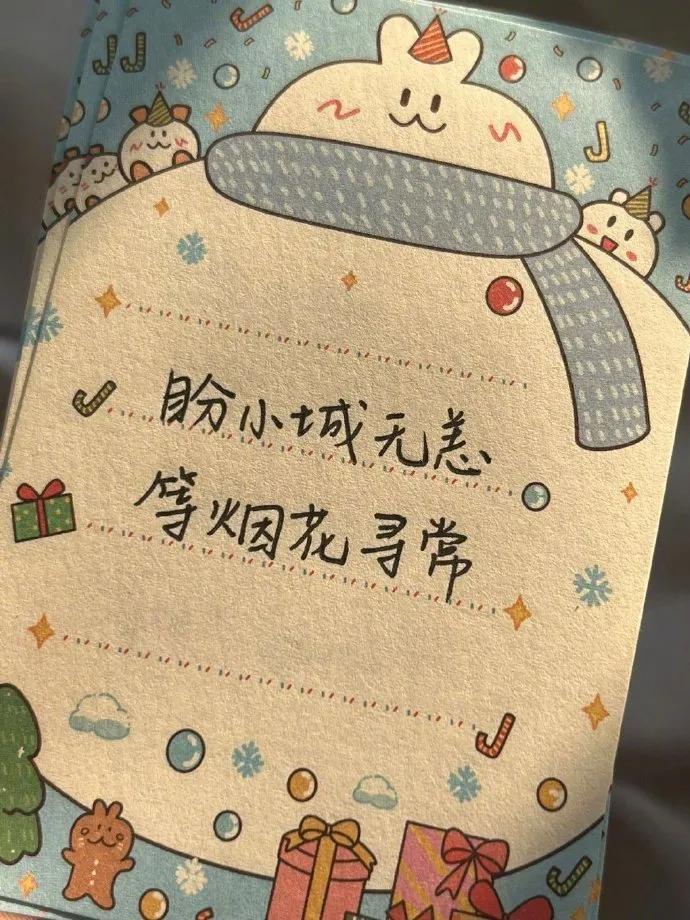 2023年，祝静宁见春，祉猷并茂