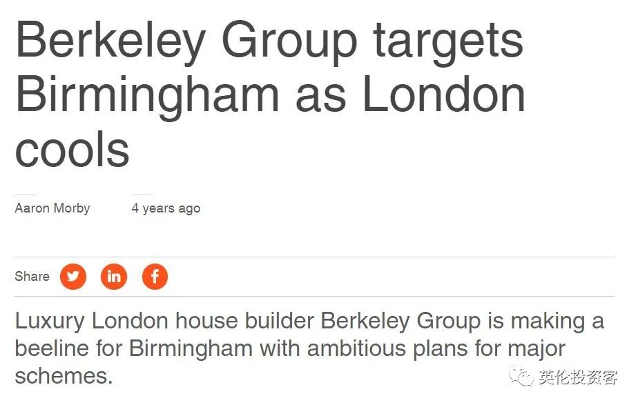 曼城伯明翰,伦敦和曼城