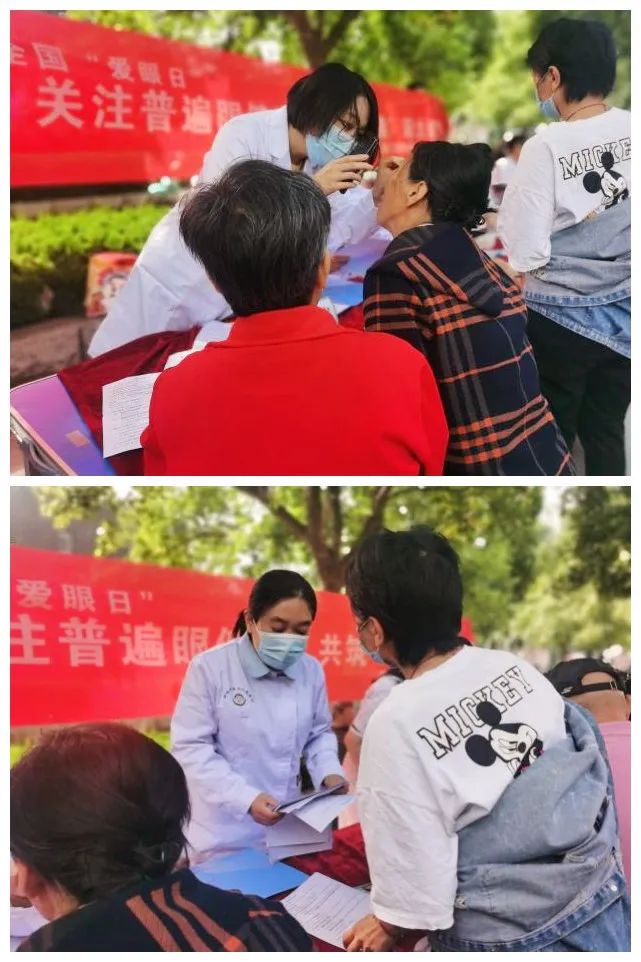 卫生院开展全国爱眼日宣传活动,全国爱眼日义诊