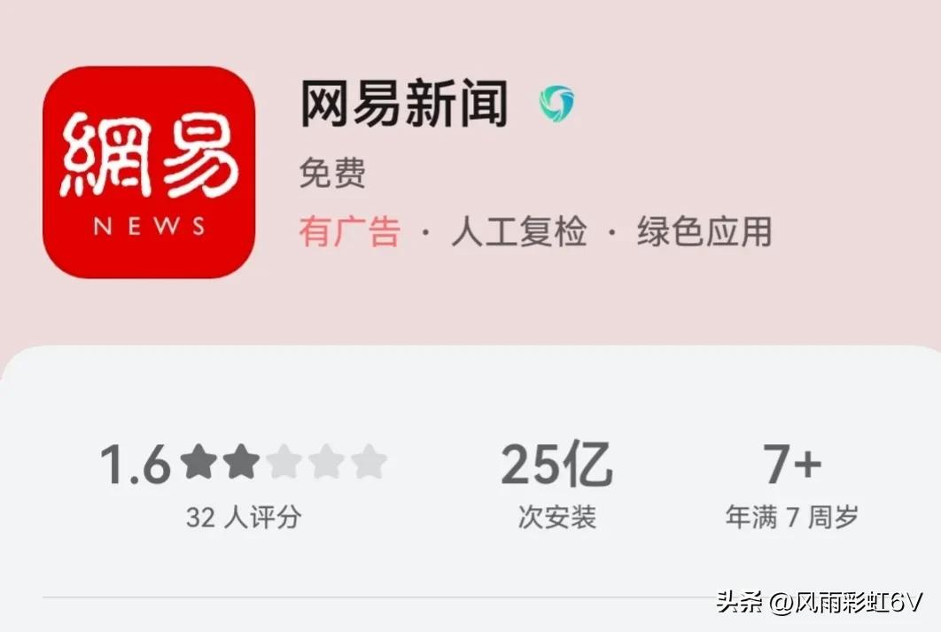 百家号主要是什么平台,百家号哪个领域比较好做