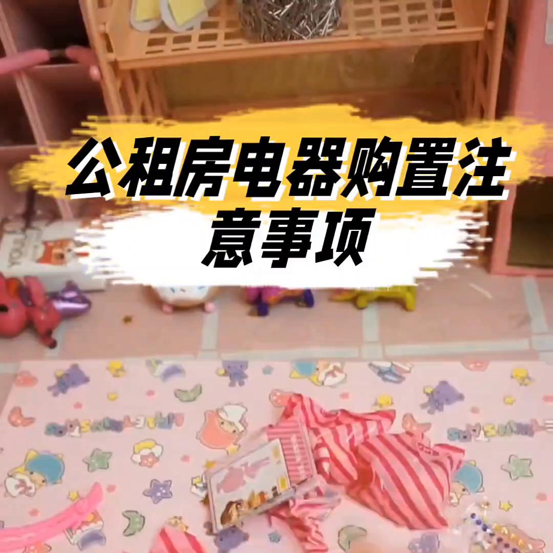 光明凤凰英荟城公租房,光明凤凰英荟城公租房怎么申请