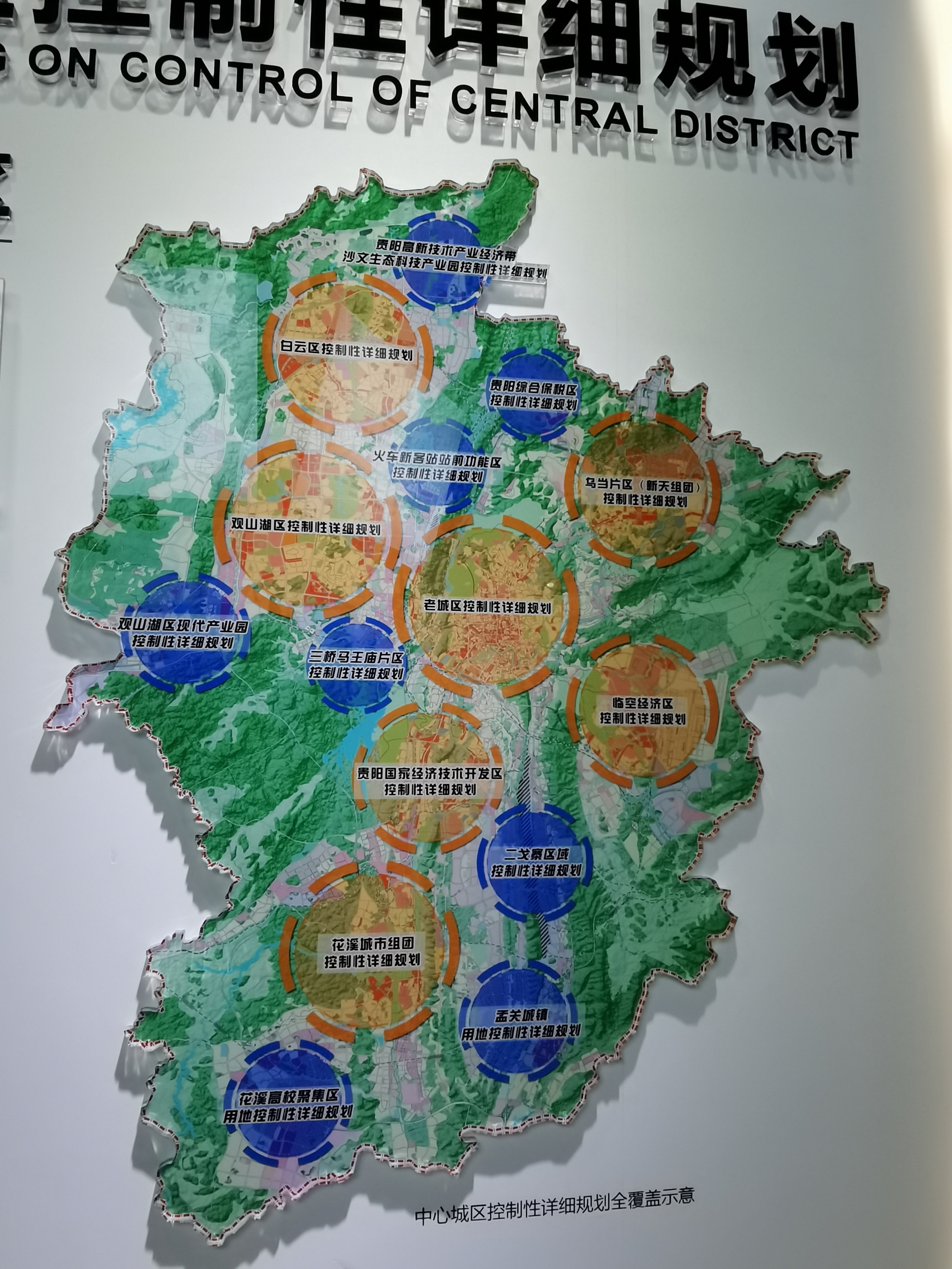 贵阳开阳县城最新规划,贵州省贵阳市白云区城未来规划图