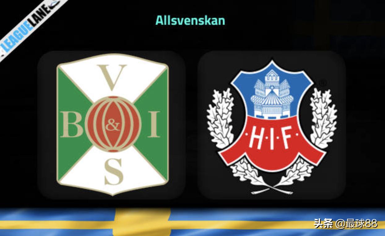 瑞典超瓦尔贝里vs天狼星,瑞典超哈尔姆vs瓦尔贝里