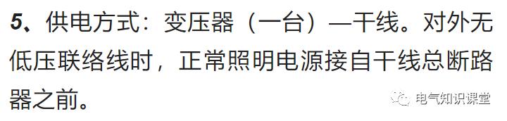 照明系统的构造与拆解,电气照明系统组成主要包括什么