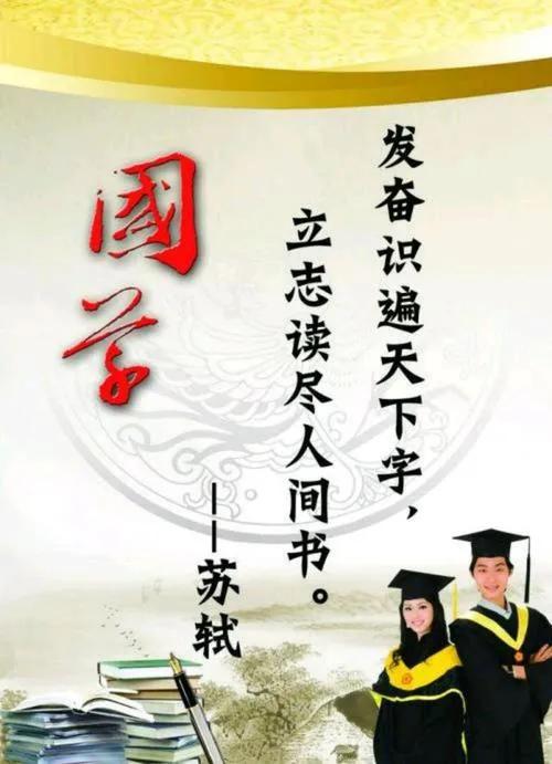 有志不在年高无志空长百岁啥意思,有志不在年高无谋空言百岁意思