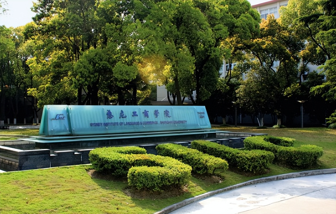 上海大学全日制MPAcc(会计专硕)2023年入学拟录取概况