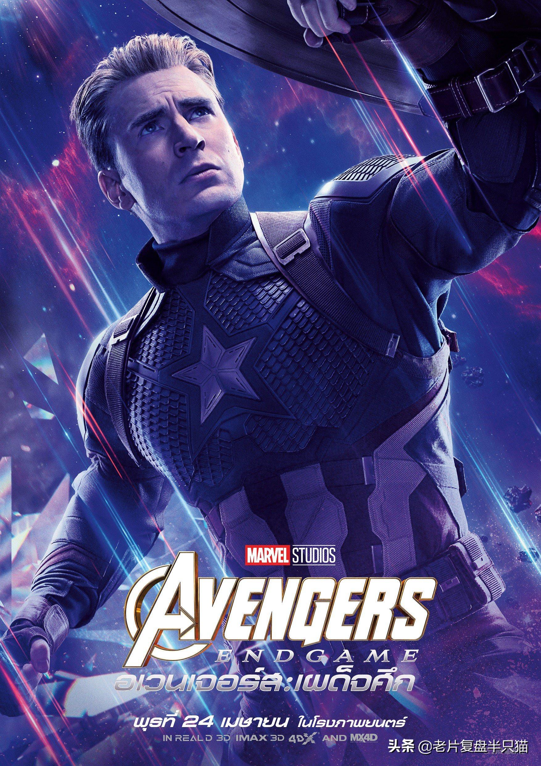 漫威复仇者联盟4,复仇者联盟4之后的漫威电影