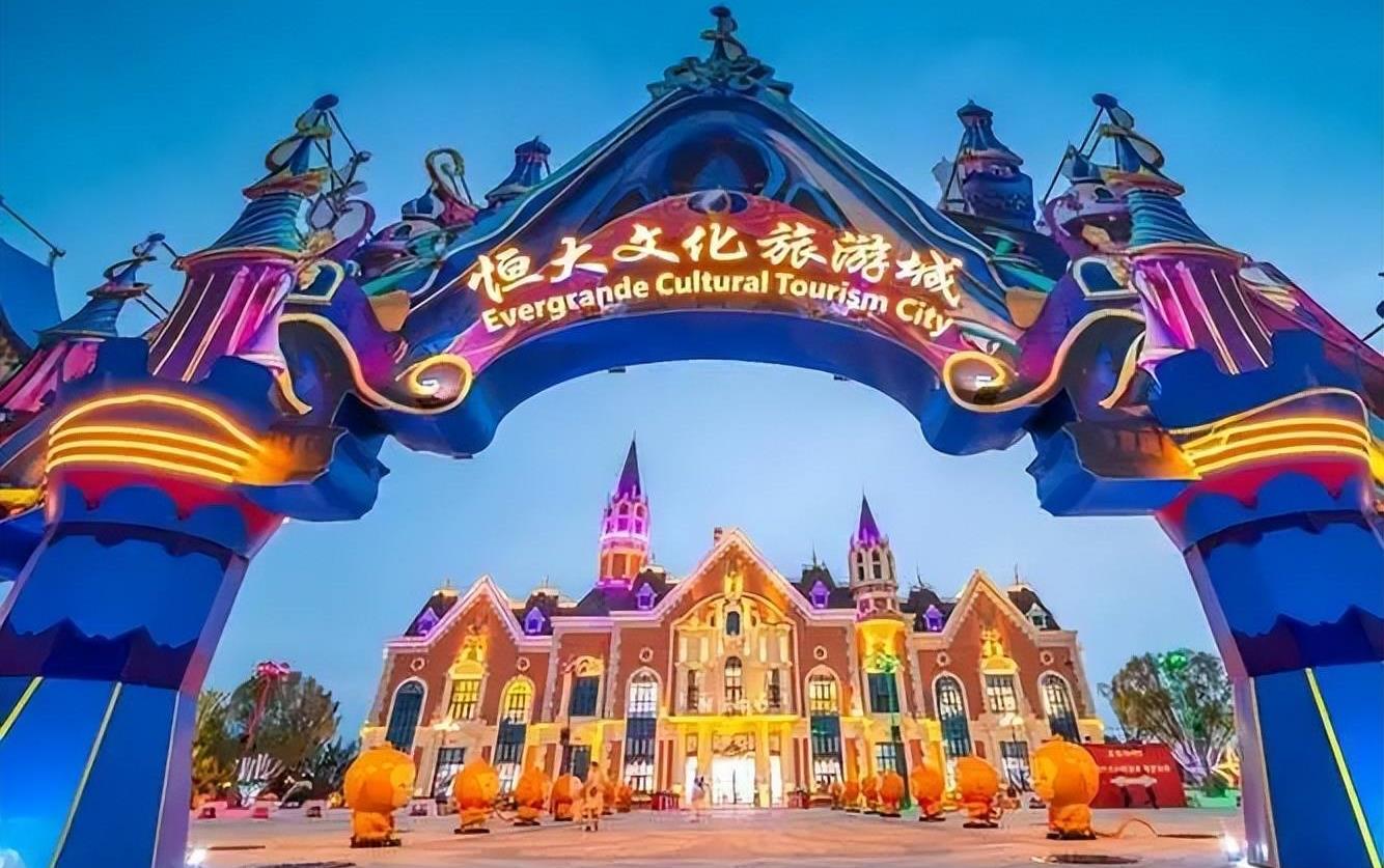 许家印海花岛鬼城,许家印恒大在全国各地造了多少楼