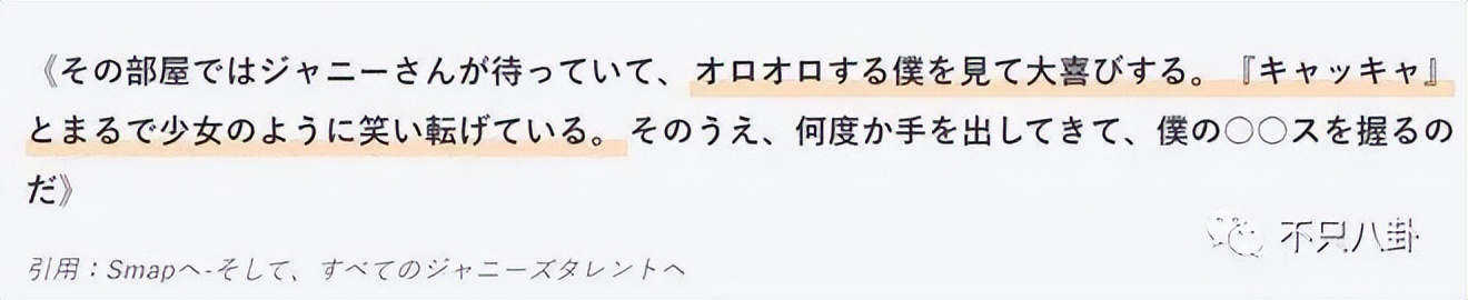 一身黑料还推他上位？难怪会被集体*制抵**啊！