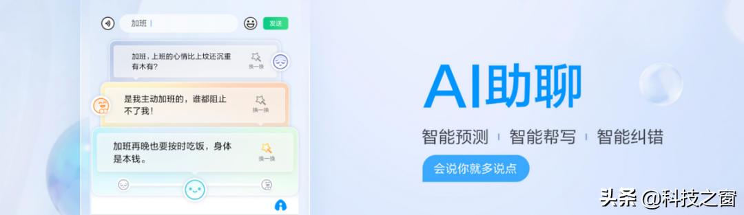 手机键盘百度输入法,百度输入法好用的机械键盘