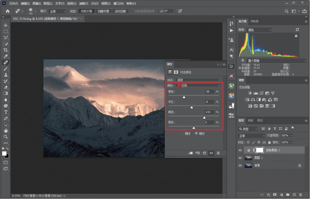 干货风光摄影调色技巧大合集,风光摄影后期秘籍