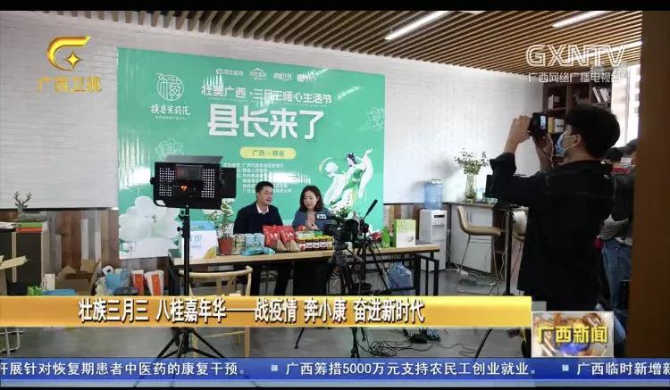 好一朵横州茉莉花搭上“电商快车”走天下