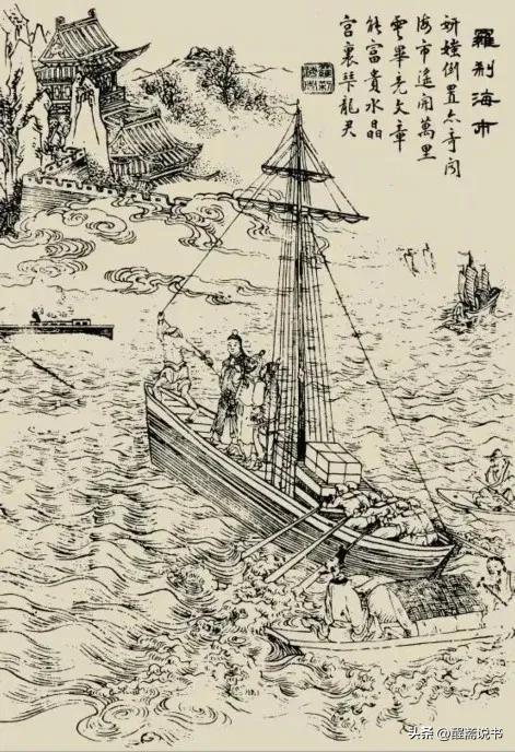 罗刹海市聊斋志异原文,聊斋志异罗刹海市古文阅读