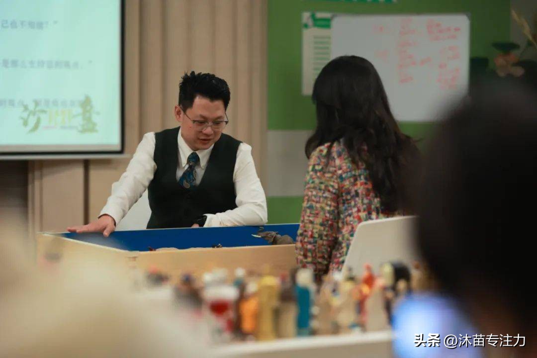 沙盘游戏特训,方寸之间试讲