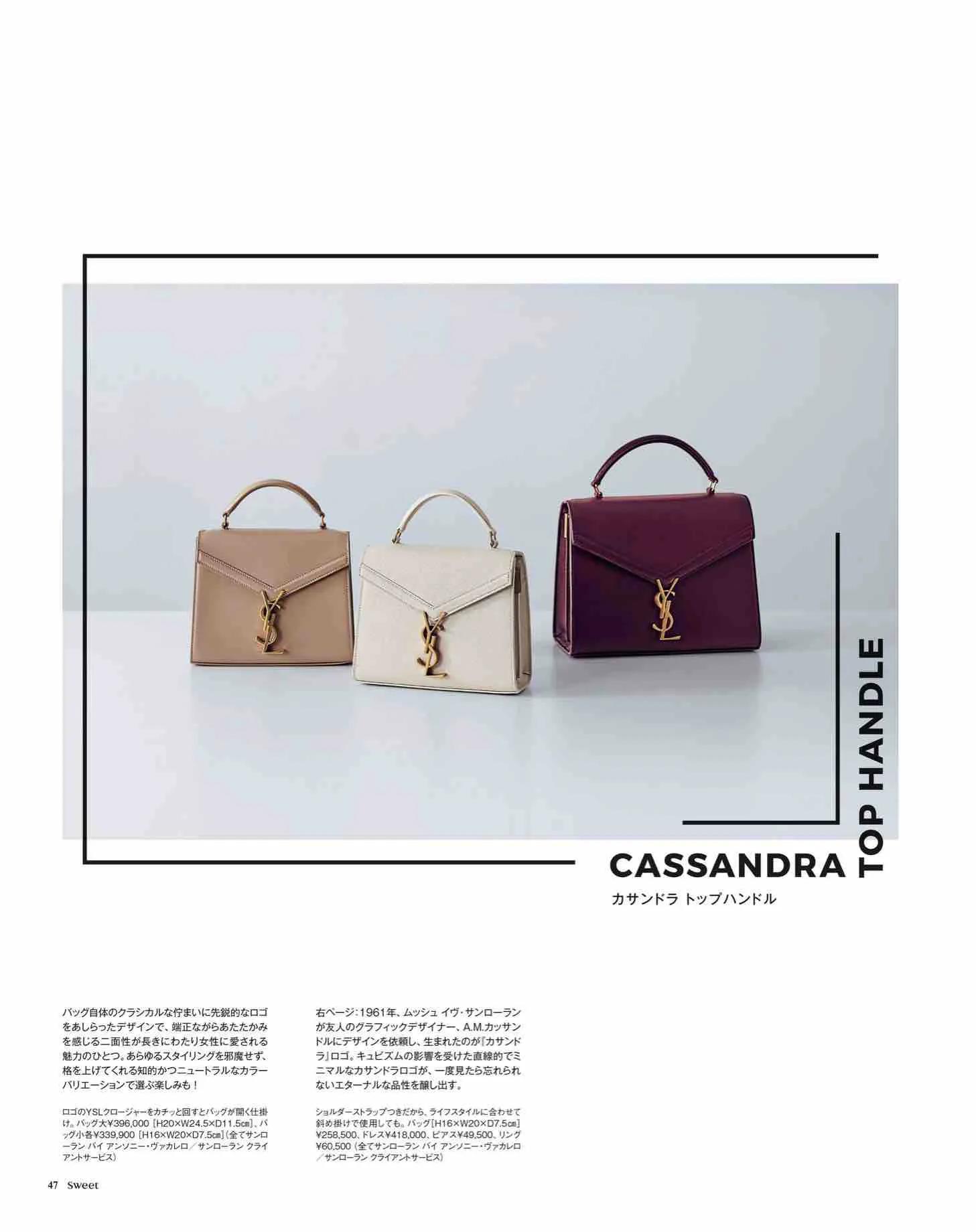 时尚杂志sweet日本介绍,日本sweet杂志从哪里买