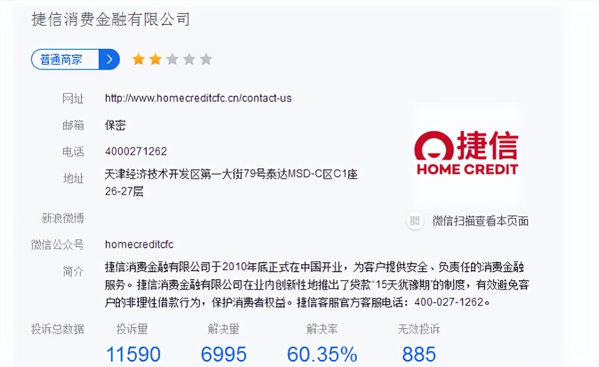 中国最大催收公司排名,湖南最大的催收公司