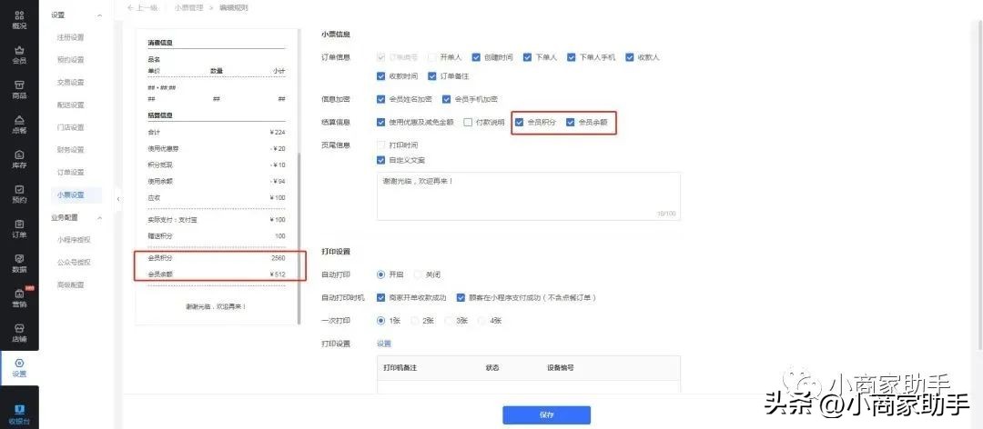 功能更新后恢复,功能更新中