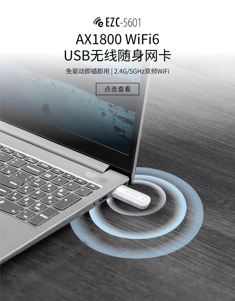无线网卡随身wifi如何接网线,150mbps无线usb网卡怎么连接