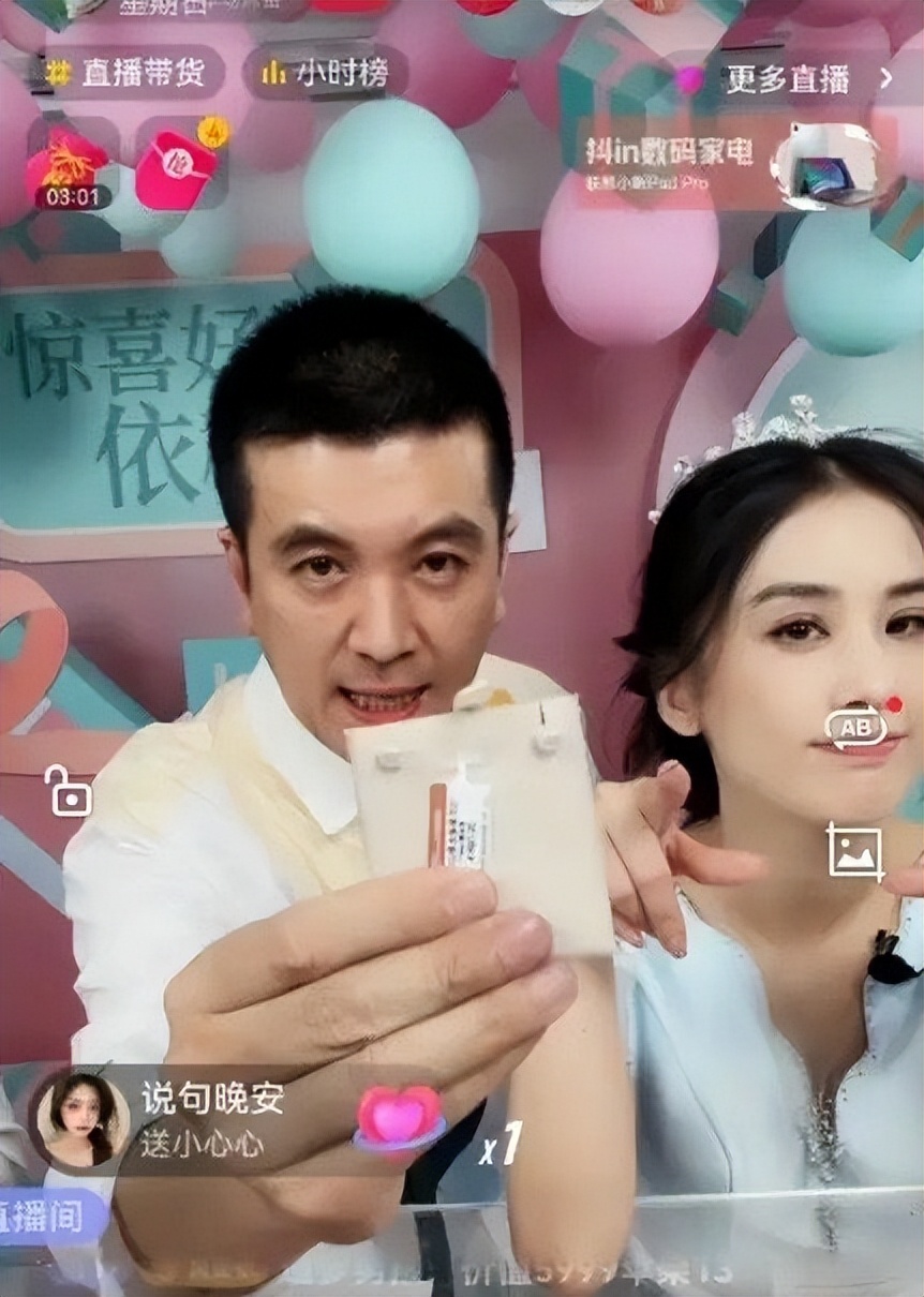 女子发文澄清杨子视频,杨子直播间卖的女包是真是假