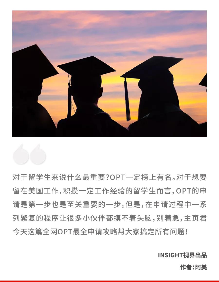 保姆级申请攻略,保姆级英国留学申请条件