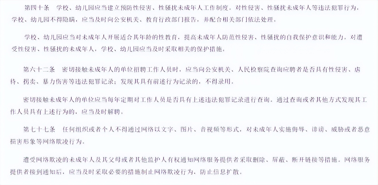 虎毒不食子！利用儿童“软色情”非法牟利的现象，为何屡禁不止？
