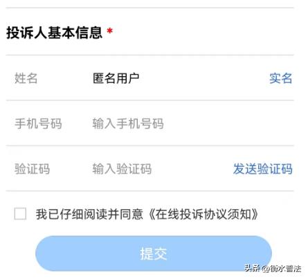 甘肃小微权力监督一点通服务平台,小微权力监督一点通工作开展情况