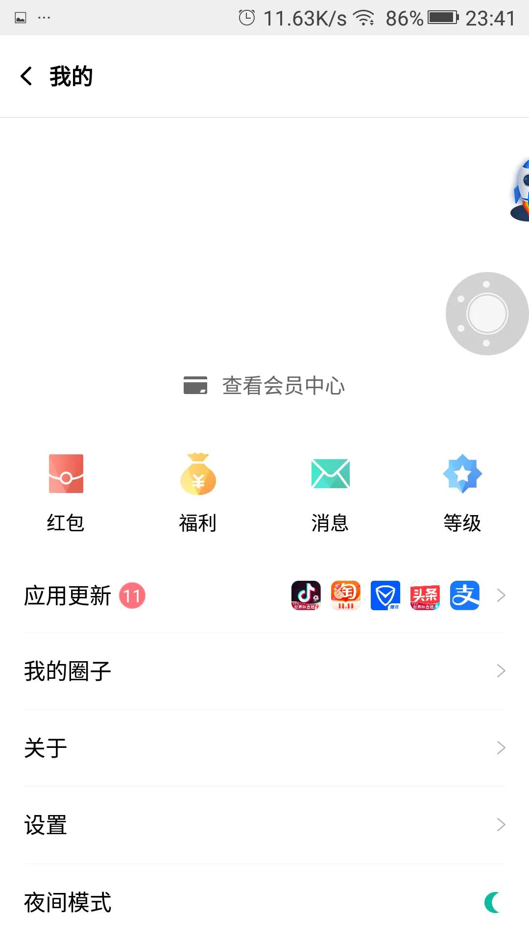 自2018年金立破产后，其软件商店挺了五年，近日也宣布停服