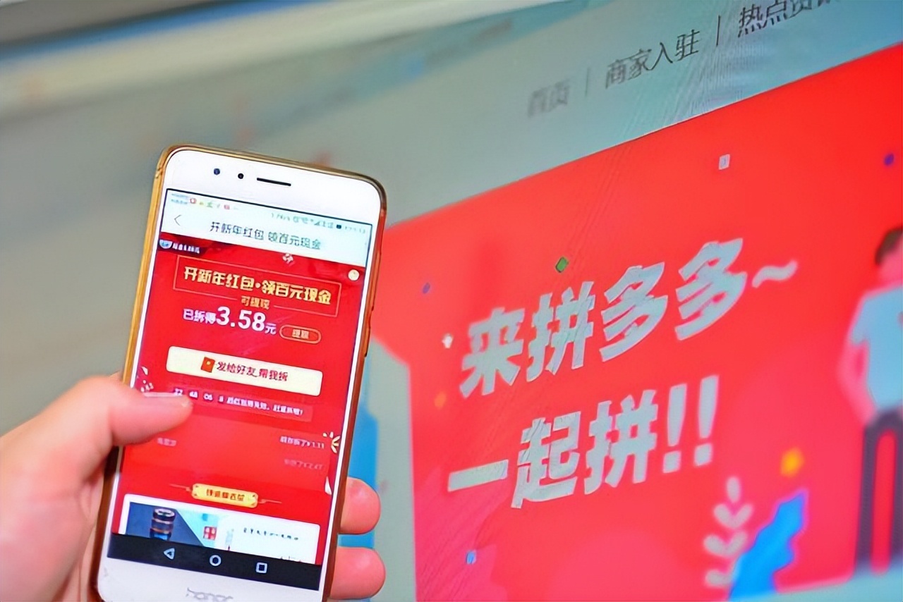 拼多多的商品为什么比官网便宜,拼多多商品比别的平台便宜