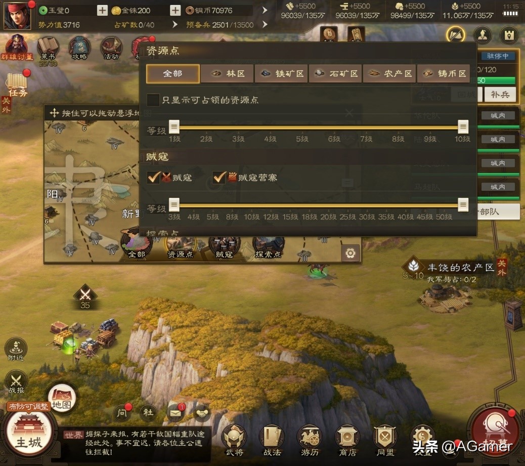 三国志战棋版华为版区别,三国志战棋版华为端