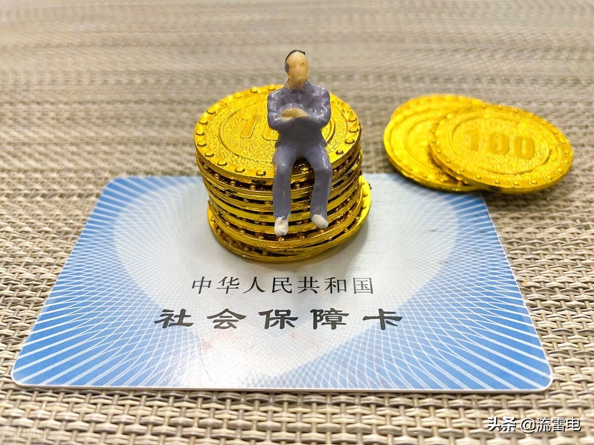 广东省2022年4月份养老金发放了吗,广东省社保2024调整政策
