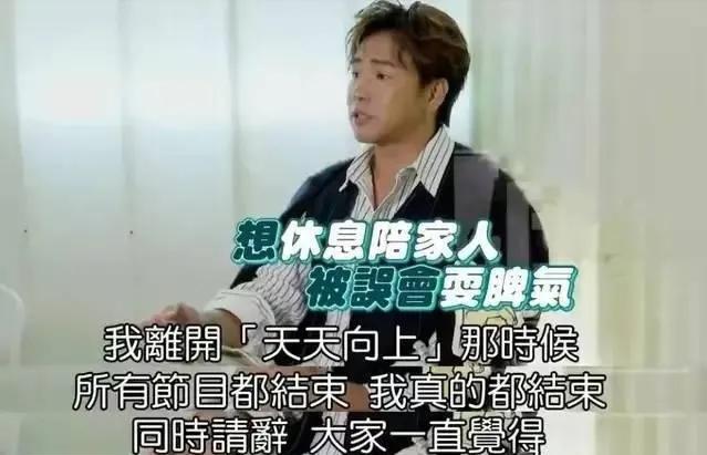 关于欧弟离开天天向上真实原因,欧弟是什么时候退出天天向上的