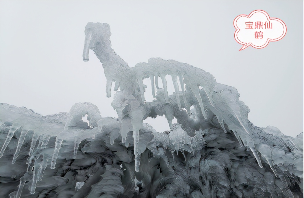 湖南宝鼎山,湖南邵阳宝鼎山