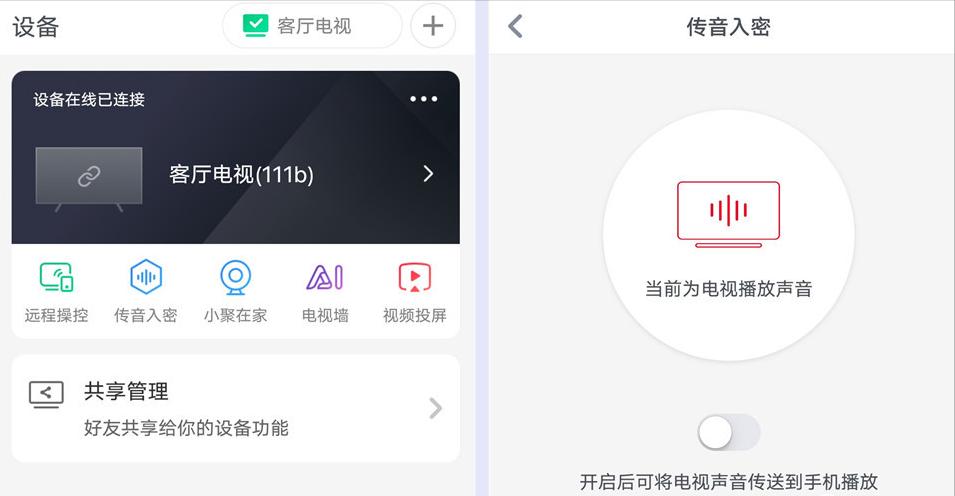lcd永不为奴发布会,海信85寸e8kminiled电视对比
