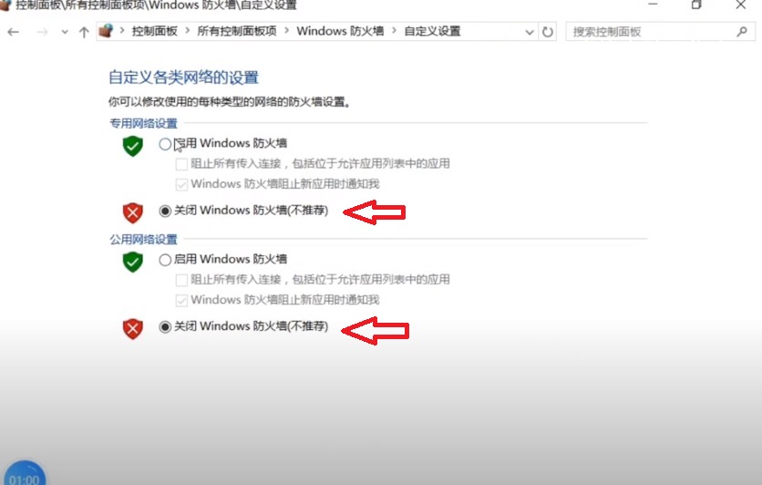 win10电脑的防火墙在哪里设置方法,win10系统的防火墙的高级设置