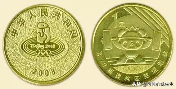 纪念币122枚详细清单,航天纪念币20枚有收藏价值吗