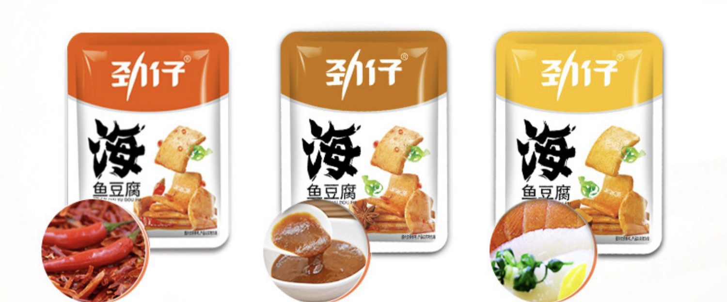 年轻人捂紧口袋，零食企业赚钱更难了