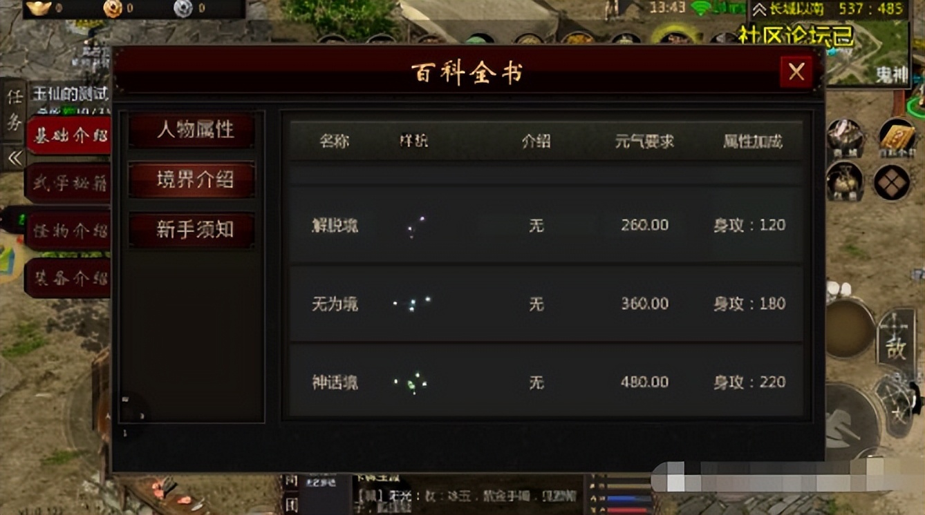 千年3手游在哪里合成装备,千年3手游怎么不上线任务了